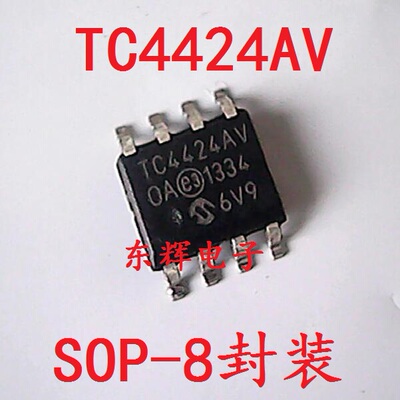 贴片IC TC4424AVOA TC4424AV MOSFET驱动器芯片 SOP-8封装 可直拍