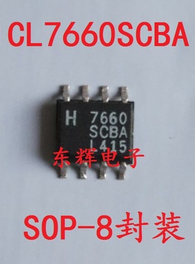 贴片IC ICL7660SCBA ICL7660SIBA CMOS电压转换器芯片 可直拍