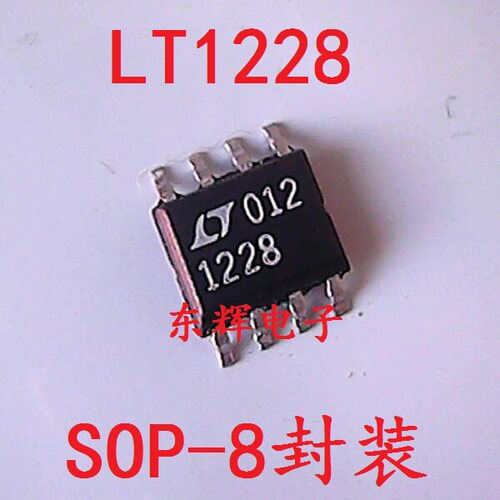 贴片IC LT1228CS8 LT1228 电流反馈放大器芯片 SOP-8 可直拍