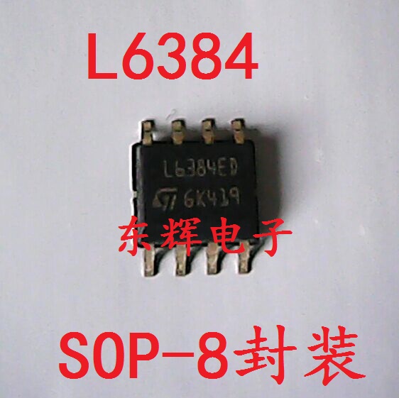 贴片IC L6384D L6384ED 高压半桥驱动芯片 SOP-8封装 可直拍