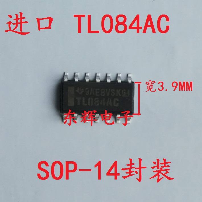 贴片IC TL084AC TL084AI 进口正品四运放芯片 SOP-14封装 可直拍