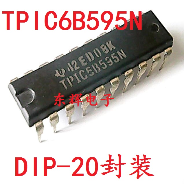直插IC TPIC6B595N TPIC6B595 进口拆机逻辑芯片 DIP-20 可直拍