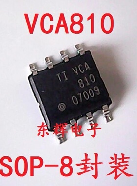 贴片IC VCA810IDR 高增益调整范围/宽带电压控制放大器 可直拍