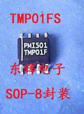 贴片IC TMP01F TMP01FS 可编程温度控制器芯片 SOP-8封装 可直拍