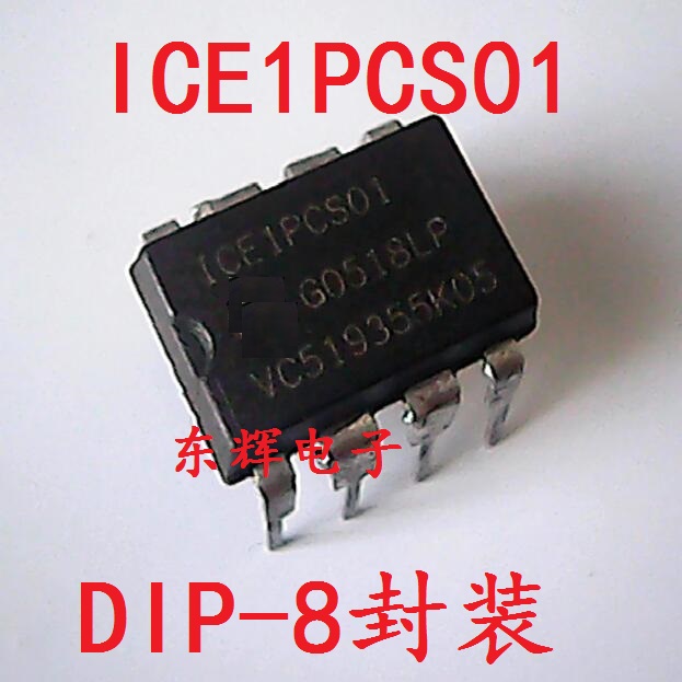 【东辉电子】直插 ICE1PCS01 1PCS01 液晶电源芯片 可直拍