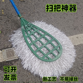 新款 环卫扫把大号塑料丝胶头扫帚物业工厂清扫庭院编制带波丝扫把