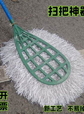 新款环卫扫把大号塑料丝胶头扫帚物业工厂清扫庭院编制带波丝扫把