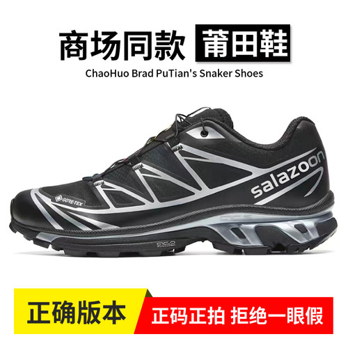 货不对版，我倒立吃屎