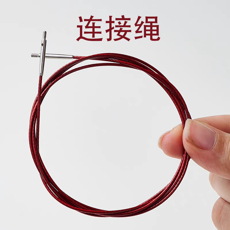 旋转直尾可拆卸不锈钢绳针绳304材质可拆环针配件毛衣针配件针绳,居家布艺,针,淘宝优惠券,粉丝福利购,淘宝优惠卷