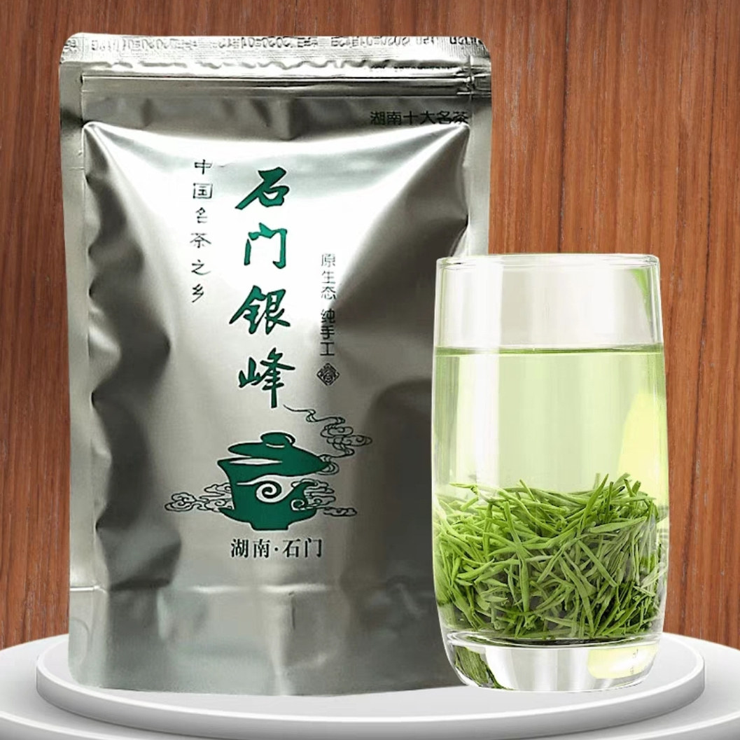 湖南常德2025年新茶春茶散装石门银峰嫩芽毛尖绿茶