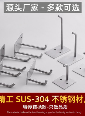 304不锈钢挂钩锅碗瓢盆壁挂挂钩厨具厨房菜板挂件卫浴扫把挂衣钩