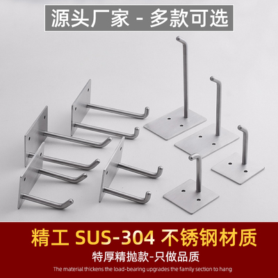 304不锈钢挂钩锅碗瓢盆壁挂挂钩厨具厨房菜板挂件卫浴扫把挂衣钩