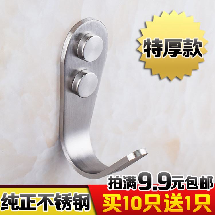 加厚不锈钢挂钩单钩毛巾挂钩衣服挂钩单挂钩勾门后拖把书包小挂钩|ruв категории награду материалов, туалетные принадлежности, санитарное оборудование/кулон, крюк/вешалка - от Buy2taobao.com для оказания профессиональной услуги покупки агента Taobao