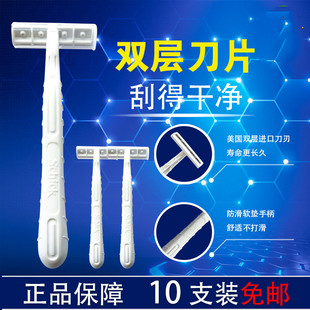 白舒适schick进口一次性剃须刀手动刮胡刀双层刀片居家旅行便携装