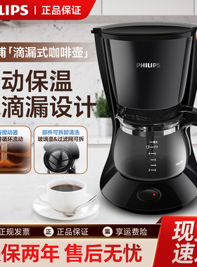 Philips/飞利浦 HD7432