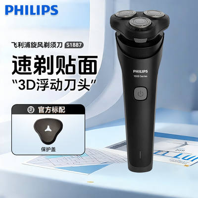 新款三刀头快充正品水洗