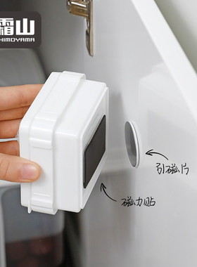 日本霜山磁力贴冰箱贴