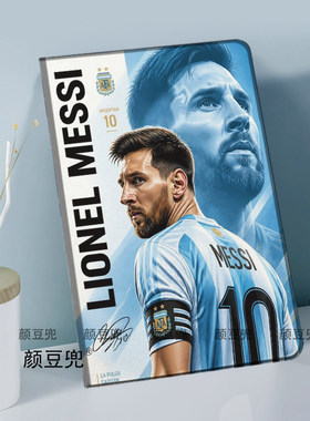 阿根廷messi梅西 足球周边mini7小米7pro保护套10.9air6/7第十代matepad pro12.2华为11.5S适用ipadA16 10.2