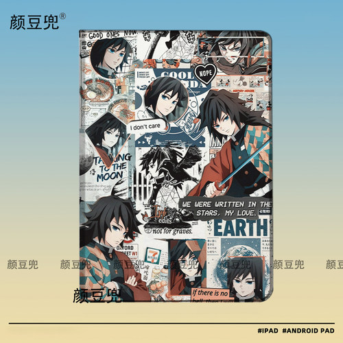 富冈义勇 鬼灭之刃周边mini7小米8pro保护套10.9air6/7第十代matepad pro12.2华为11.5S适用ipadA16 789 10.2