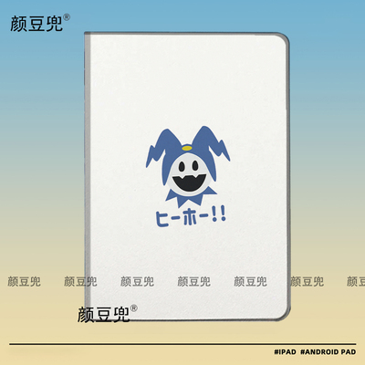 女神异闻录Persona p5周边ipad10.2适用于air4 5/6第十代10.9保护套matepad 11 Air3笔槽mini7小米7pro新岛真