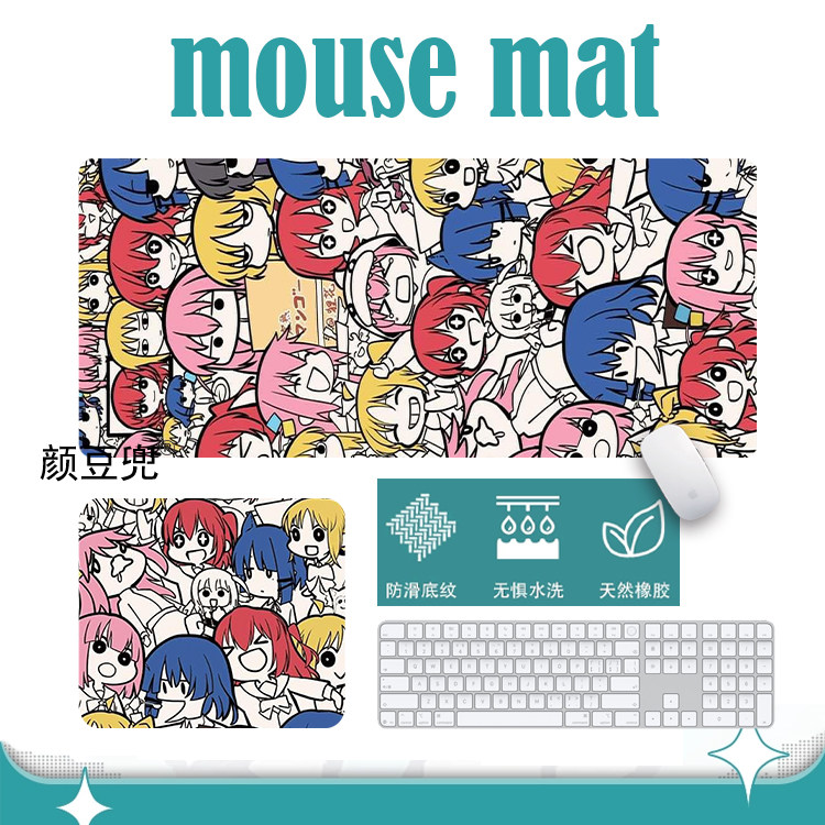 孤独摇滚后藤独鼠标垫二次元加厚锁边学生宿舍办公桌面鼠标垫耐脏,电脑硬件/显示器/电脑周边,鼠标垫/贴/腕垫,淘宝优惠券,粉丝福利购,淘宝优惠卷