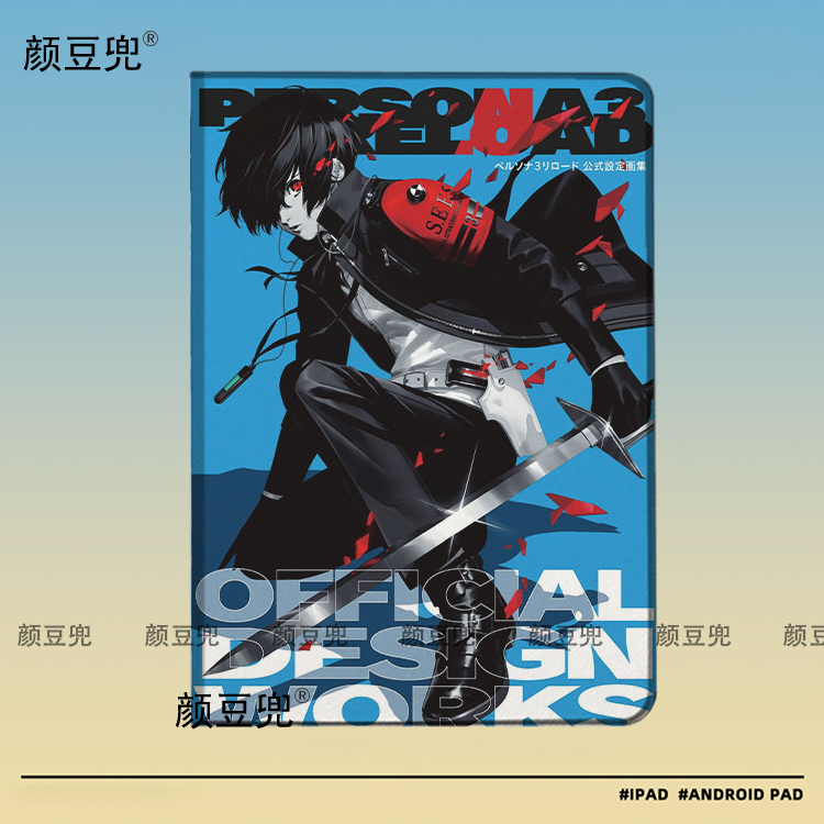 女神异闻录3结城理matepad pro华为11.5S动漫周边mini7小米7pro保护套ipadA16 789 10.2适用10.9air6/7第十代