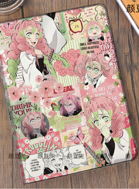 air7 11寸第十代10.9保护套matepadpro Air3笔槽mini7小米6/7pro适用于ipadA16 10.2甘露寺蜜璃鬼灭之刃周边