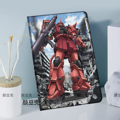 机动战士高达 扎古 动漫周边Air45 10.9第十代小米6spro保护套ipad789 10.2适用于mini6皮套matepad华为11.5