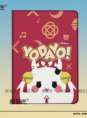 hololive百鬼绫目 动漫周边ipad789 10.2适用于mini7小米7pro保护套Air45 10.9第十代matepad pro11华为11.5S