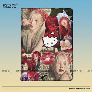 789 pro11华为11.5S动漫周边mini7小米7pro保护套ipadA16 7第十代matepad 10.2 dle宋雨琦YUQI适用10.9air6