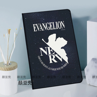 EVA福音战士NERV周边matepadpro Air3笔槽mini6/7小米6/7pro适用于ipadA16 10.2保护套air6/7 11寸第十代10.9