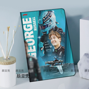 matepad pro13.2华为11.5赛车周边F1 乔治拉塞尔 小米7pro保护套ipadA16 789 10.2适用10.9air6/7第十代mini7