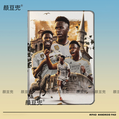 维尼修斯Vinícius足球周边mini7小米7pro保护套ipadA16 10.2适用10.9air6/7第十代matepad pro12.2华为11.5S