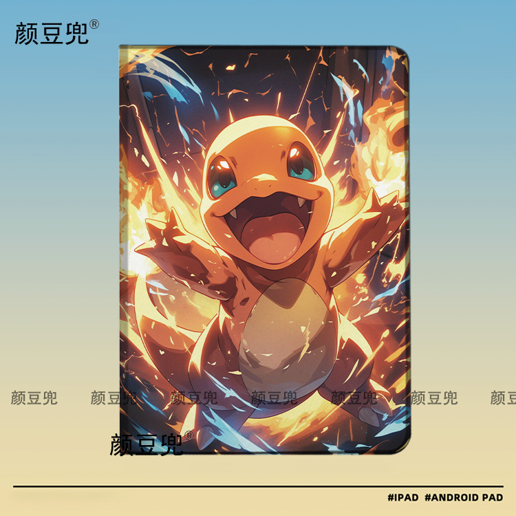 ipad10.2适用于9.7mini5/6宝可梦 小火龙 游戏周边小米7pro保护套Air45 10.9第十代matepad pro13.2华为11.5S