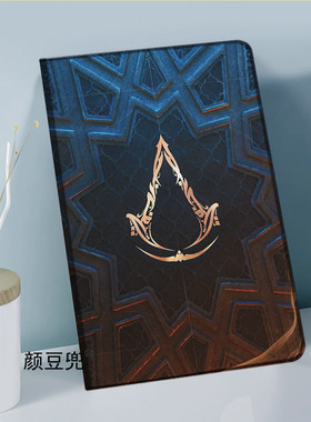 刺客信条 幻景 游戏周边ipad10.2适用10.9air3/4/5第十代9.7mini45/6小米6/6pro保护套OPPO笔槽matepad pro11