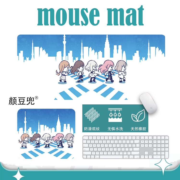 BanG Dream! It's MyGO!!!!!鼠标垫二次元锁边宿舍办公桌面垫耐脏