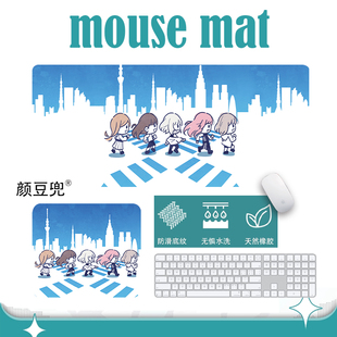 Dream 鼠标垫二次元 MyGO 锁边宿舍办公桌面垫耐脏 BanG