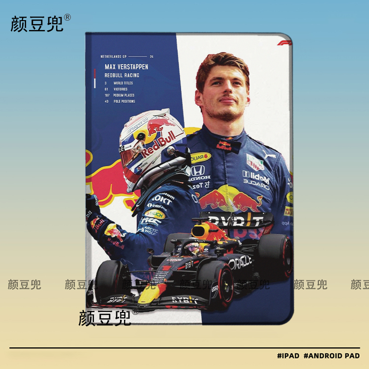 F1 维斯塔潘 赛车周边ipadA16 789 10.2适用10.9air3/4/5第十代保护套matepad pro13.2笔槽mini6/7小米6/7pro