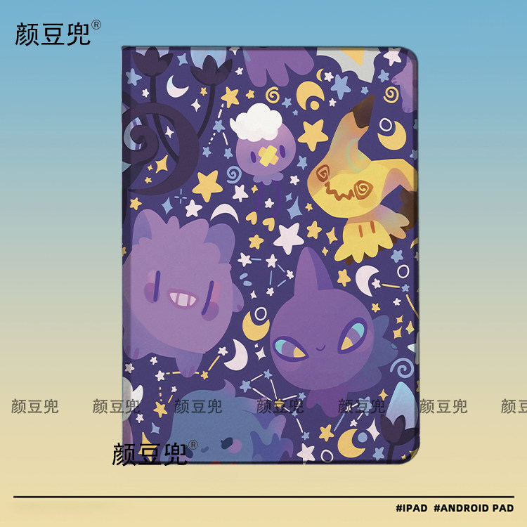 谜拟Q 耿鬼 宝可梦ipad10.2适用air45第十代vivopad保护套matepad pro11笔槽9.7mini6小米5 Pro华为M6荣耀9p