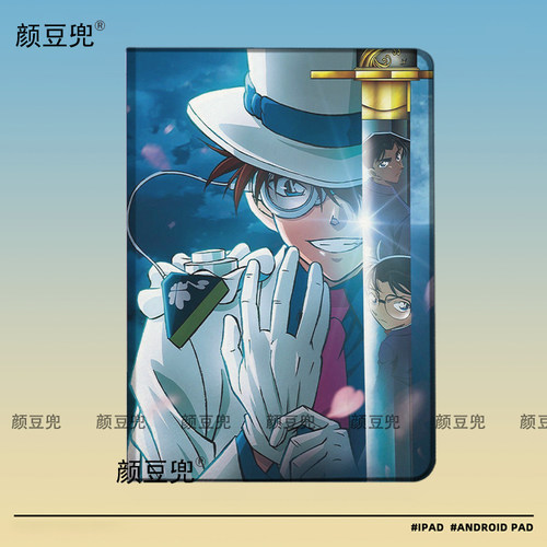 柯南KID怪盗基德 动漫周边matepad pro11华为11.5保护套ipad789 10.2适用air45 10.9第十代mini6小米6sp荣耀9