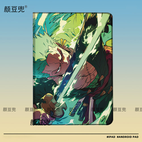 罗罗诺亚 索隆 海贼王 动漫周边Air45 10.9第十代matepad 11保护套ipad10.2适用于mini6防摔 华为11.5小米6sp