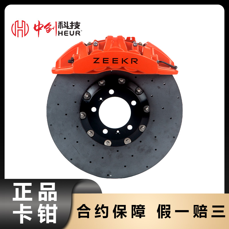 Brembo大六活塞刹车布雷博汽车制动改装全新正品极氪001卡钳原厂