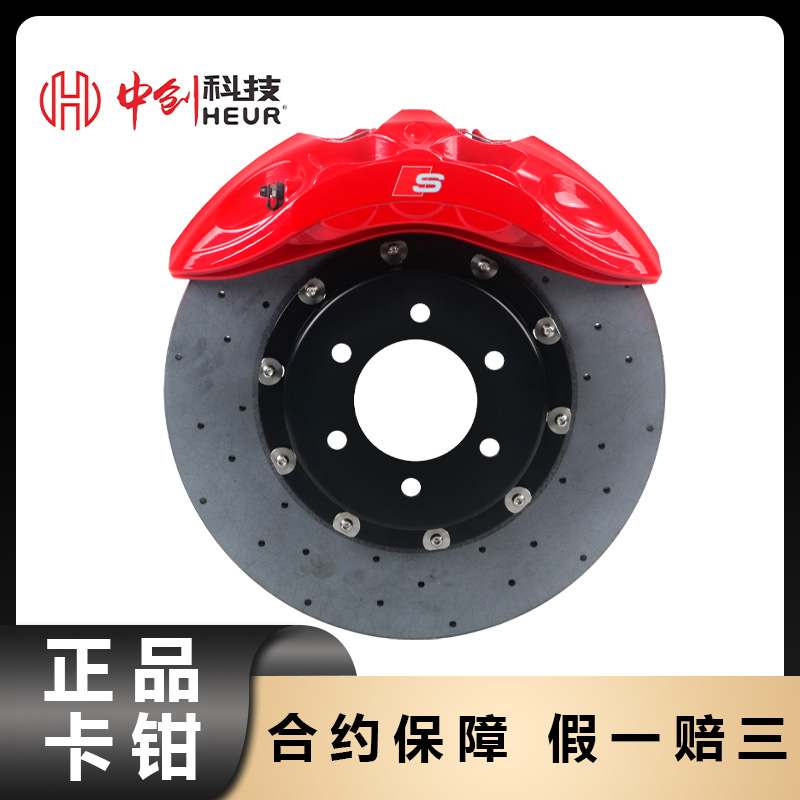 奥迪A6LA7Q5S碳纤维陶瓷盘刹车卡钳套装改装大六活塞陶瓷刹车盘