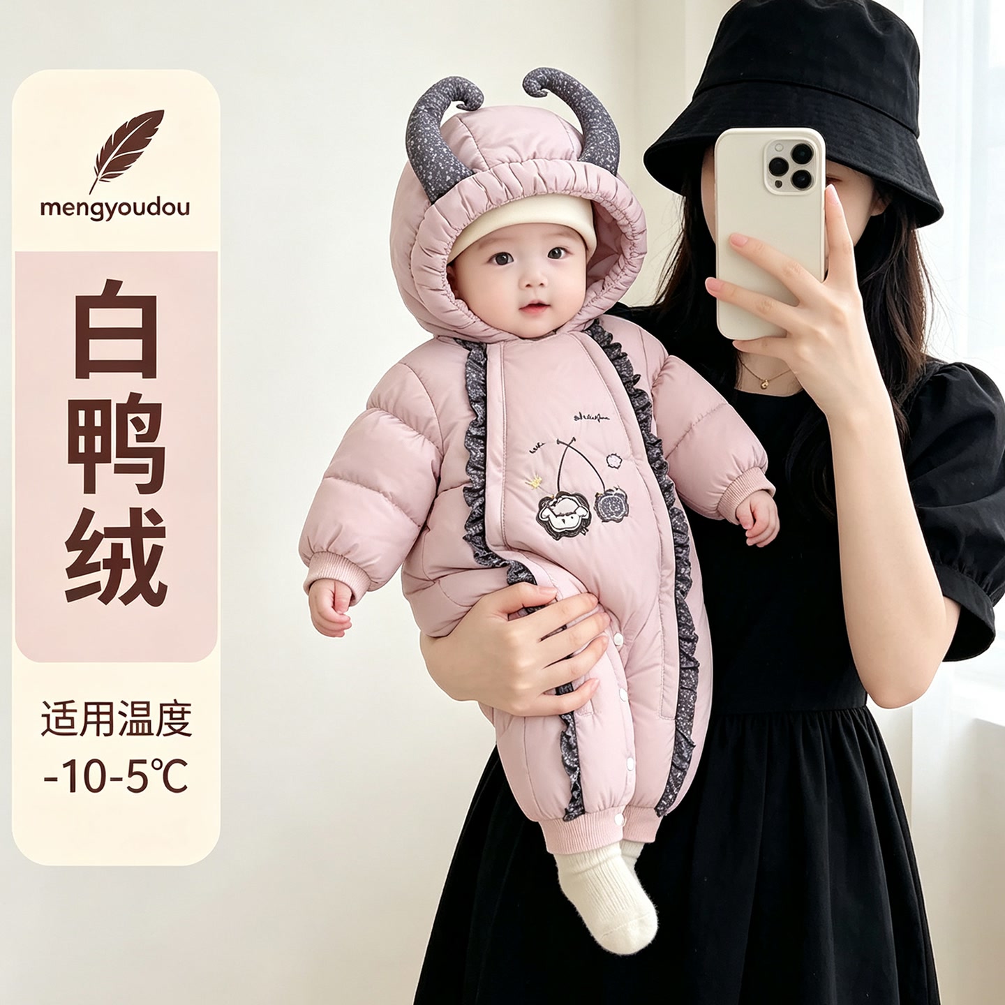 新生婴儿羽绒服连体衣冬季外出外套0到1岁男女宝宝冬天保暖衣服2