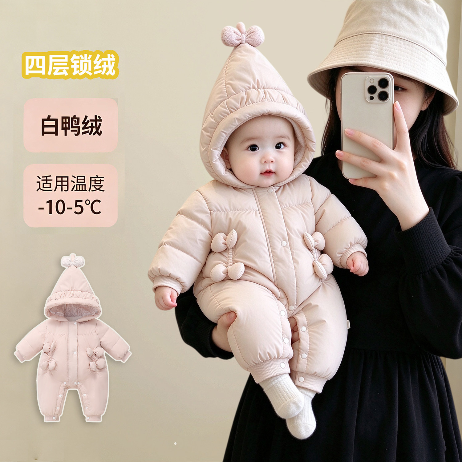 女宝宝冬天羽绒服白鸭绒
