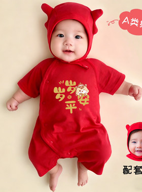 满月婴儿连体衣服夏季薄款短袖0-3个月男女宝宝夏天红色百天喜庆6