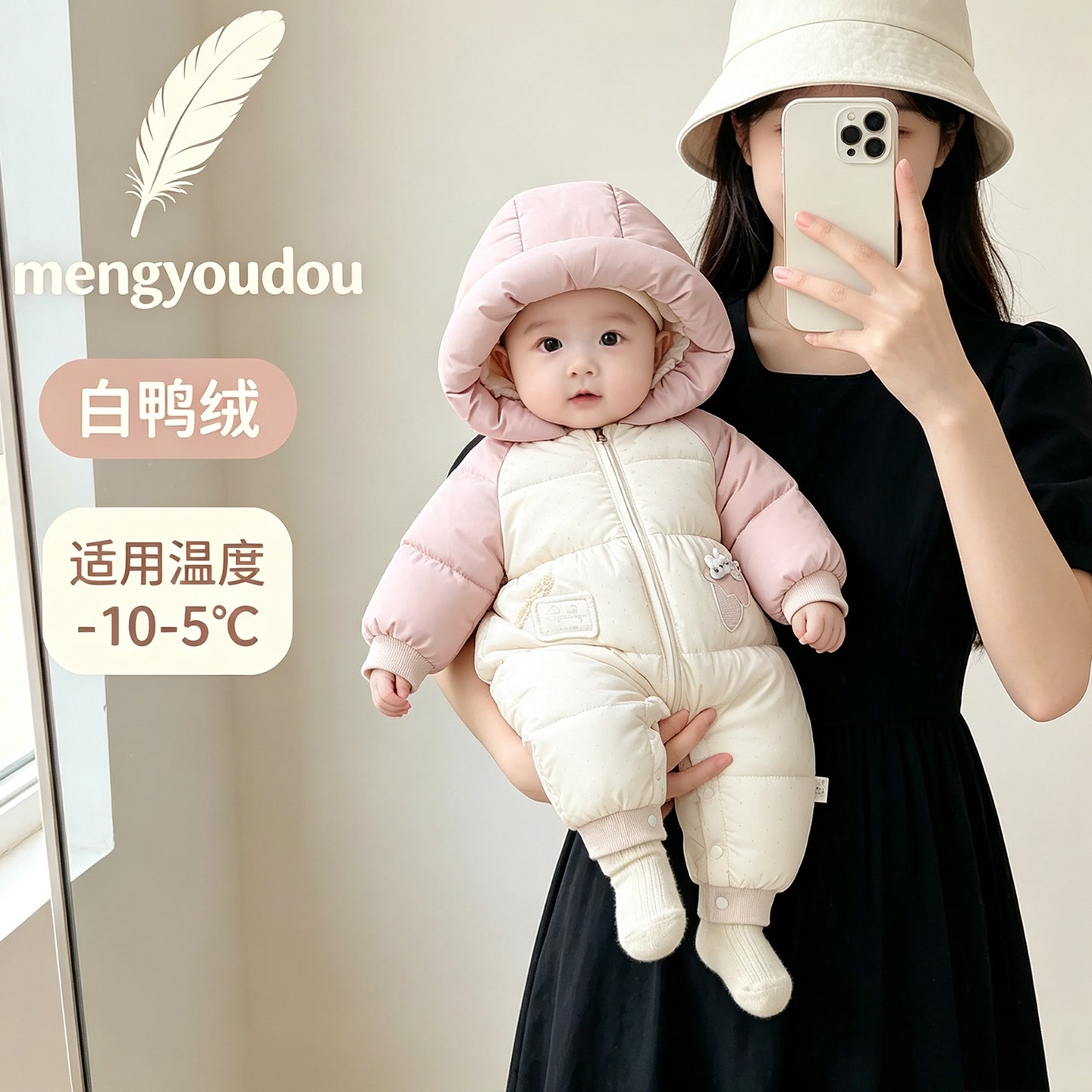 新生婴儿羽绒服连体衣冬季外出外套0到1岁男女宝宝冬天保暖衣服2