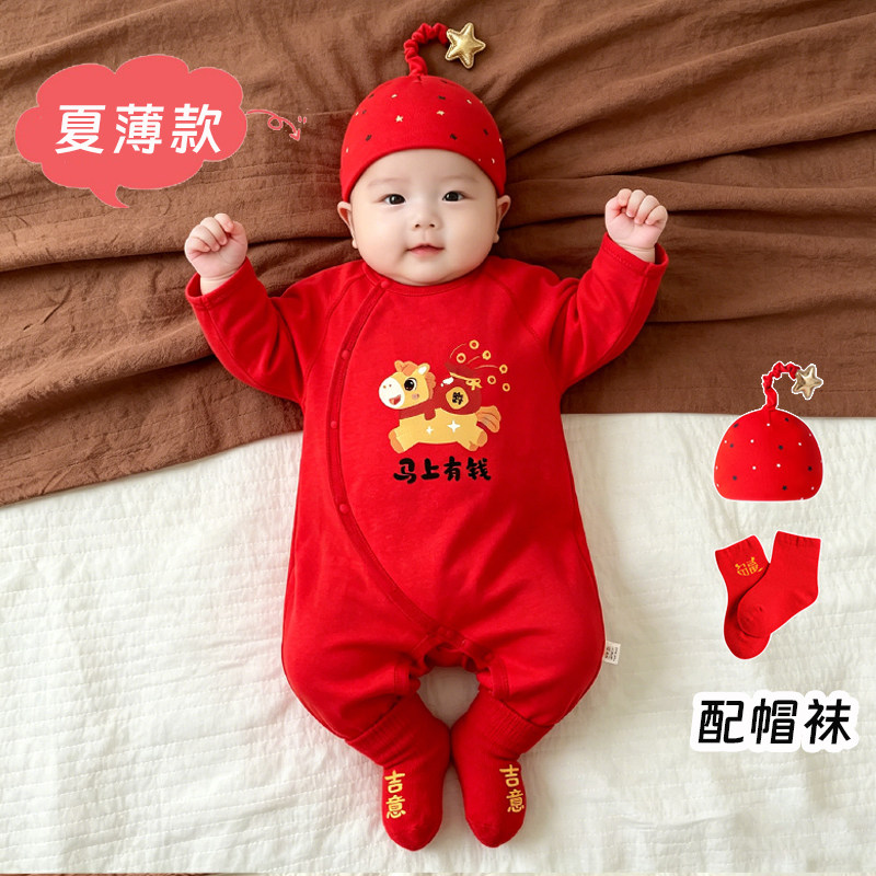 新生婴幼儿空调服连体衣服夏季薄款满月百日宴男宝宝夏天装红色女