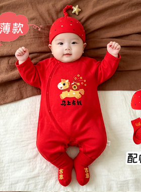 新生婴幼儿空调服连体衣服夏季薄款满月百日宴男宝宝夏天装红色女