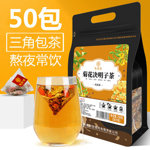 菊花枸杞决明子茶花茶包护牛蒡根胎菊金银花桂花组合茶熬夜养生茶